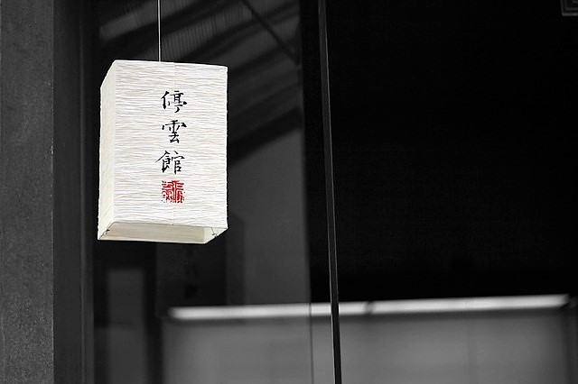 Xiaomi Aktie